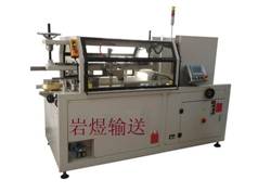 KX-02全自動(dòng)高速開箱機(jī)