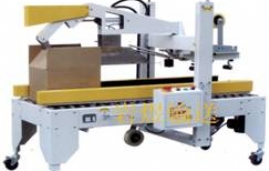 FX-02自動(dòng)折蓋封箱機(jī)