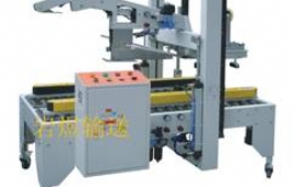 FX-03全自動(dòng)自適應(yīng)折蓋封箱機(jī)
