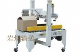FX-01 半自動(dòng)封箱機(jī)