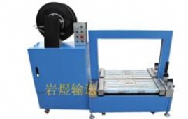 102B全自動(dòng)低臺(tái)打包機(jī)